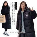 中綿入り ベンチコート レディース フード付き 中綿コート 中綿ジャケット 冬物 膝下 ロングコート 中綿ダウン 超ロング丈 可愛い 着痩せ アウター