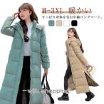 ハイネック 超ロング丈 軽量 ベンチコート 中綿 コート スタンドカラー レディース 中綿コート フード コート 体型カバー マキシ丈 防寒 着痩せ