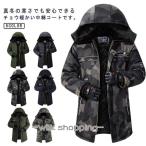  с хлопком Mod's Coat осень милитари пальто весна обратная сторона ворсистый весеннее пальто обратная сторона боа горная парка Mod's Coat длинное пальто блузон мужской ja