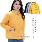 レディース 中綿コート ショート丈ジャケット 中綿キルティングショート 秋冬 コート アウトラスト ーコート 中綿ジャケット アウター コート 秋