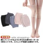  колени накладка колени опора 4 листов ввод обе hi The для колени для колено опора пожилые люди эластичность колени данный . мужской теплоизоляция колени боль большой размер мягкий утеплитель вентиляция 