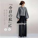  женский выставить вязаный свитер тянуть over tops пуховка рукав осень-зима широкий брюки талия резина лента имеется Bottoms 2 позиций комплект верх и низ в комплекте 