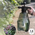 ジョーロ 霧吹き おしゃれ じょうろ 如雨露 じょーろ ピッチャー 水差し ガーデン ガーデニング 園芸 庭 ベランダ 水やり 持ち手 取っ手 コンパクト /[ams22]