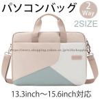 2Way тонкий легкий ноутбук сумка PC сумка PC кейс модный простой Note PC защита кейс MacBook водонепроницаемый место хранения легкий водоотталкивающий 13.3 14.0 15.6 16 дюймовый 