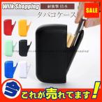 爆売中 アイコス ケース 防水 ドアカバー レザー アイコスケース 耐衝撃 収納 おしゃれ ポーチ 防水 ケース プレゼント