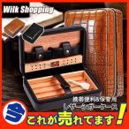 レザーシガーケース 父の日 杉シガーボックス 旅行 ヒュミドール 葉巻 ライターカッター 加湿器セット高級 携帯便利 保管用 タバコ喫煙具