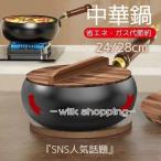 中華鍋 鉄フライパン 鉄手作り鉄鍋 