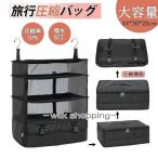  путешествие для вакуумный мешок дорожная сумка путешествие для сумка подвешивание ниже место хранения сумка шкаф застежка-молния компрессия сумка путешествие портфель ящик для одежды легкий командировка классификация 50% сокращение 