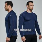 加圧シャツ メンズ 長袖 tシャツ コンプレッション コンプレッションウェア スポーツ フィットネス トレーニング 父の日
