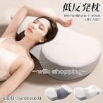  низкая упругость подушка низкая упругость подушка ... дешево . подушка . предназначенный . ширина направление ...... "дышит" человек инженерия проект . родители . родители .