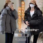  с хлопком жакет женский толстый с капюшоном . короткий внешний a down хлопок жакет пальто Корея осень-зима защищающий от холода теплый 