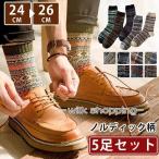  носки мужской зима теплый носки средний толстый [5 пар комплект ] мужской носки nordic рисунок раса рисунок модный мужской обувь сделал мужской теплый носки 