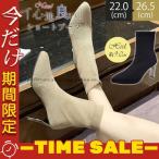 ショートブーツ ソックス風 ニットブーツ 大 レディース シンプル チャンキーヒール 太ヒール おしゃれ 靴 美脚 脚長 婦人靴 通勤