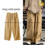  Roo z брюки мужской женский широкий брюки брюки багги низ ткань to резина для мужчин и женщин весна лето 10 плата 20 плата 30 плата 