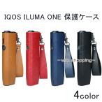 ショッピングiqos ケース IQOS ILUMA ONE保護ケース IQOSケース アイコスケース IQOS ILUMA ONE アイコスイルマワン専用ケース ストラップ付き 4color