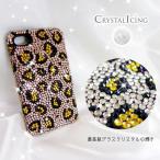 Lux Mobile Classic Leopard, Crystal Case for iPhone 4/4s ケース クラシックレオパルド　レパード　ヒョウ　豹　ピンクゴールド 　Crystal Icing ケース