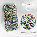 Lux Mobile Confetti, Crystal Case for iPhone 4/4s ケース　虹　レインボー、色紙片、紙ふぶき クリスタル　Crystal Icing　デコレーション ケース