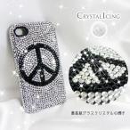 Lux Mobile Peace, Crystal Case for iPhone 4/4s ケース ピース　平和 クリスタルアイシング　Crystal Icing　デコレーション ケース