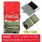 iPhone6s plus ケース 手帳型 横開き コカコーラ公式 Coca-Cola 手帳型 ブックレットケース City Cab シティーキャブ