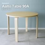 Aalto Table 90Ali Pro канал Северная Европа обеденный стол диаметр 100cm высота 75cm из дерева круглый обеденный стол 2 человек 4 человек натуральный современный Work стол living обеденный 