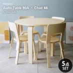  Северная Европа обеденный 5 позиций комплект aruva*a Alto Table90A Chair66li Pro канал круг стол из дерева обеденный стол комплект 4 человек для модный Cafe способ Северная Европа мебель 