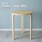 Aalto Table 90Cli Pro канал Северная Европа обеденный стол диаметр 60cm высота 75cm из дерева круглый обеденный стол 1 человек 2 человек натуральный современный Work стол living обеденный 