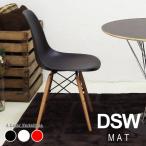  стул Eames стул боковой ракушка стул контрабас DSWjenelik мебель Charles & Ray * Eames блеск нет модный li Pro канал 