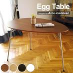  обеденный стол a Rene * Jacobsen eg стол из дерева иен стол Северная Европа in пыль настоящий Brooke Lynn грецкий орех пепел li Pro канал 