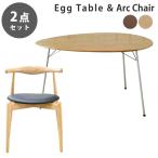 ダイニングテーブルセットお得な2点...