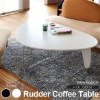 ローテーブル センターテーブル リビングテーブル イサムノグチ ラダーコーヒーテーブル ラダーテーブル 丸 楕円 リプロダクト