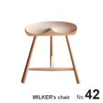 スツール ダイニングチェア MILKER's chair No.42 ミルカーズチェア ３本足 木製 椅子 高さ 42 姿勢 腰痛 洗面台 リプロダクト 靴職人 座り心地 無塗装 乳搾り