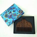 Dior クリスチャンディオール ロゴ入り コーム くし ブラウン ウッド