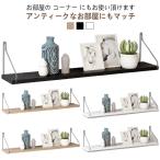 50cm 2個セット ウォールシェルフ ウォールラック 壁掛け 壁付け かざり棚 飾り棚 壁面収納 壁掛け棚 木製 北欧 木目 インテリア 収納 おし