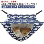  кошка гамак домашнее животное гамак клетка для кошка гамак кошка для гамак для домашних животных кошка мелкие животные осень-зима коробка type гамак . кошка кошка гамак ke