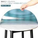 テーブルクロス ビニール 透明 クリア テーブルマット 円形 丸形 北欧 食卓カバー テーブルマット 滑り止め 撥水加工 PVC おしゃれ 厚1mm