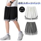  джерси 5 минут длина корзина брюки спорт одежда шорты баскетбол ba Span брюки одноцветный баскетбол брюки шорты 2 позиций комплект мужской короткий 