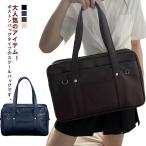  школьная сумка вспомогательный сумка ученик неполной средней школы женщина высота сырой Boston сумка "Boston bag" симпатичный модный skba Корея способ посещение школы легкий студент ученик старшей школы женщина женский 