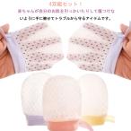 4. комплект комплект baby рукавица младенец оторван, отходит трудно перчатки шнур имеется .... предотвращение палец .... предотвращение корректирующий контейнер плохой . привычка палец .... меры коготь кусание предотвращение привычка .