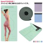 3点セット ヨガマット 軽量 カバン付き トレーニングマット 6mm ピラティス ストレッチマット エクササイズマット ヨガ マット 薄手 幅広 スト