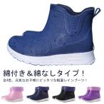  ребенок резиновые сапоги влагостойкая обувь короткий кемпинг дождь обувь Kids предотвращение скольжения спортивные туфли - ikatto ребенок обувь шт. способ меры уличный девочка посещение школы 