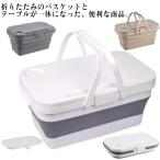  отдых кемпинг кемпинг стол складной пикник корзина BBQ корзина кейс для хранения 3way большая вместимость место хранения корзина уличный ko