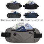  поясная сумка скимминг предотвращение водонепроницаемый система безопасности сумка водоотталкивающий легкий паспорт кейс предотвращение преступления сумка система безопасности сумка кошелек мужчина женщина противоугонное ga