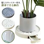  осушение горшок шт. 