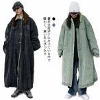 デニムジャケット Gジャン デニムコート 裏ボア 裏起毛 ロング丈 レディース 長袖 春 秋冬 中綿デニム 暖かい 厚手 モコモコ 襟ボア ゆったり