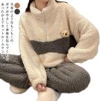 ルームウェア レディース もこもこ ボア 上下セット プルオーバー ハーフジップ パーカー ハイネック 部屋着 パジャマ 秋冬 厚手 ゆったり 防寒