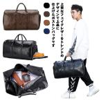  сумка "Boston bag" мужской путешествие сумка портфель путешествие сумка 1.2.3. командировка под кожу сумка на плечо плечо .. сумка наклонный .. взрослый сверху товар 2wa
