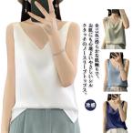 ノースリーブ タンクトップ シルク