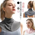  бесплатная доставка летний охлаждающий UV cut бесплатная доставка uv прохладный выгоревший на солнце участок предотвращение ... охлаждение меры передний кнопка ходьба навес шея товары uv меры ультрафиолетовые лучи на 