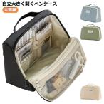 ショッピング筆箱 筆箱 小学生男の子 ペンケース 高校生 立つ ペンケース 大容量 筆箱 シンプル 中学生 小学生 立てる 中学生 筆入れ ペンケース 小学生 筆入れ