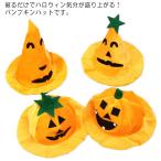  бесплатная доставка тыква тыква шляпа Halloween шляпа костюмированная игра маскарадный костюм костюм party товары головной убор взрослый ребенок Halloween костюмированная игра Event ko